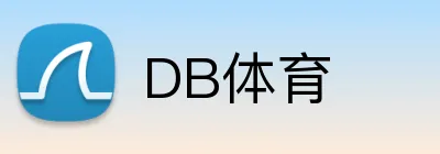 DB体育 Logo
